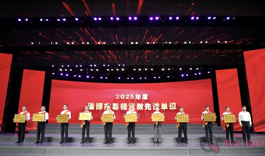 東岳獲市、縣尊師重教單位，“東岳教育基金”頒發(fā)